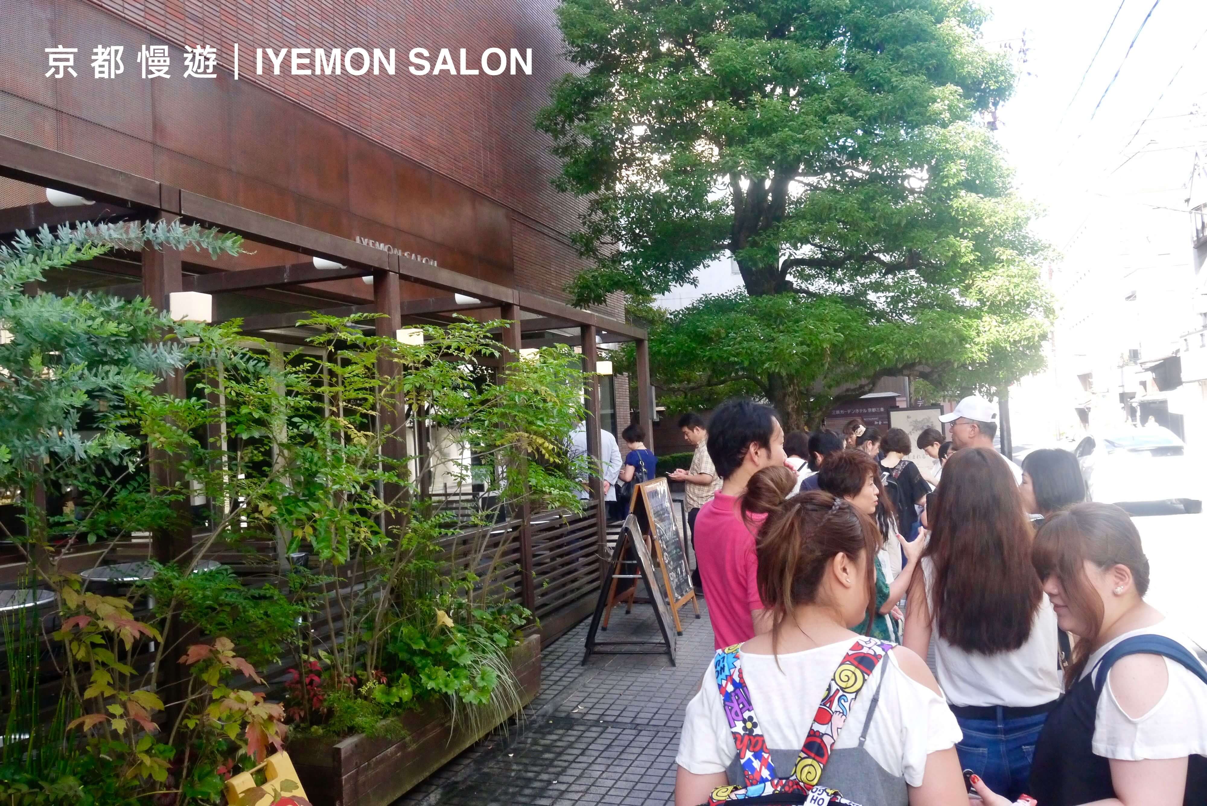 京都慢遊 - 漫遊京都 - 京都