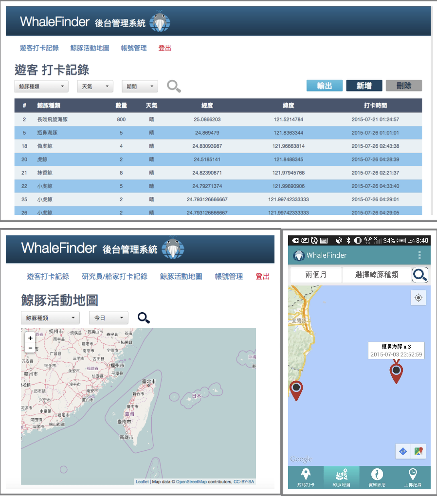 WhaleFinder (Control Panel)